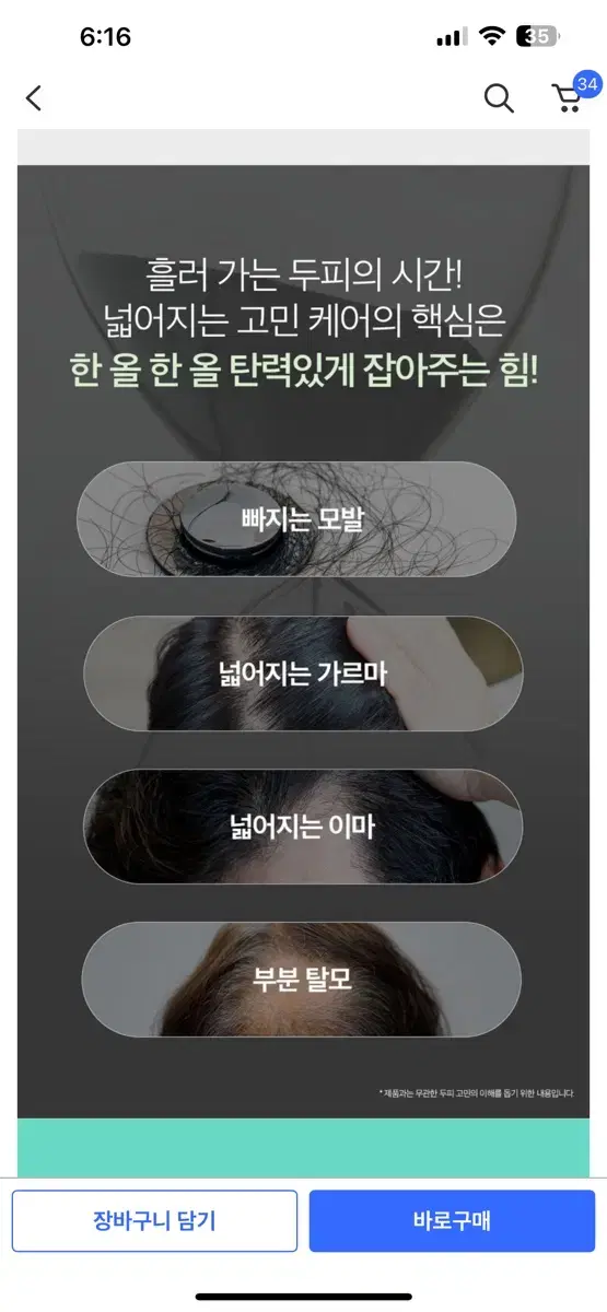 thumbnail-4